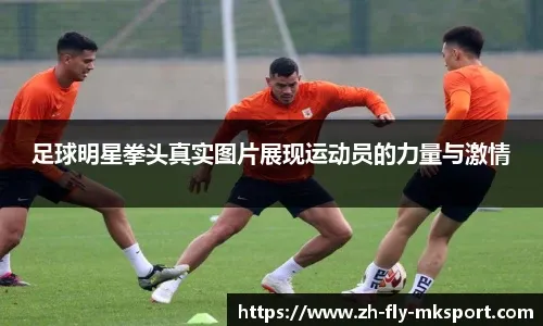 大谷翔平代表日本队在 WBC 决赛对决特劳特，以再见三振夺冠，成就棒球史上最经典对决