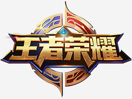 爆发 爆发
