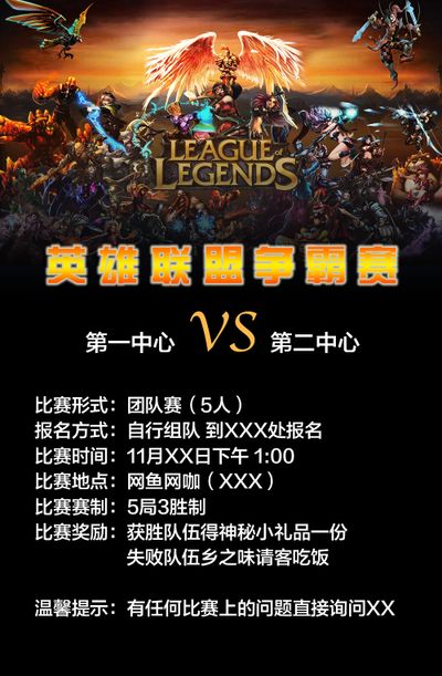 确保场上始 确保场上始